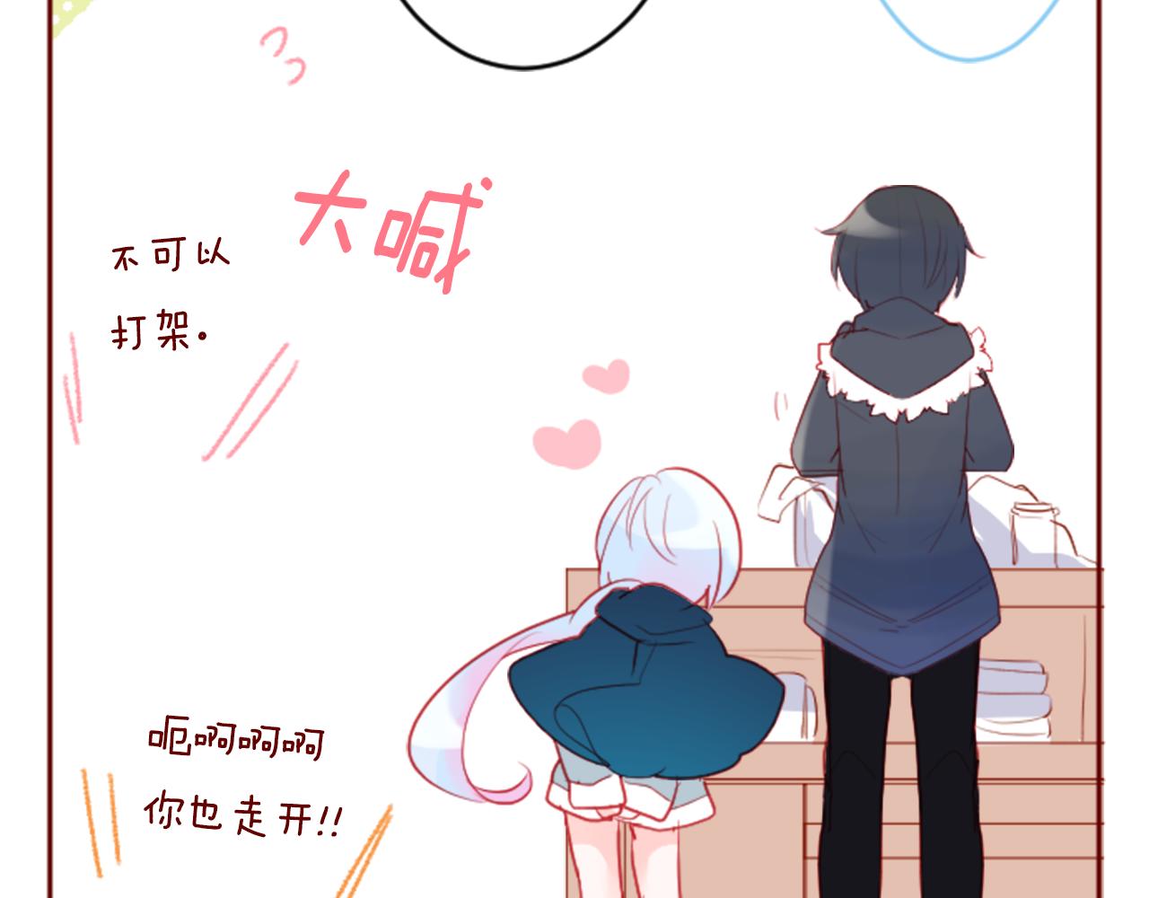 第125话 樱桃蛋挞爱情事件62