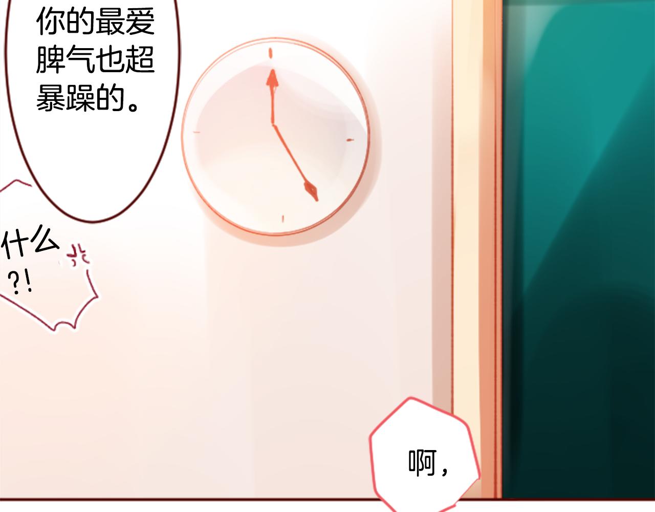 第121话 樱桃·巧克力·小少女312