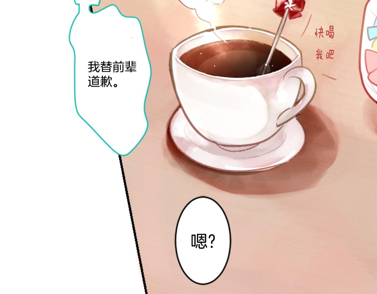 第60话 那我们以後24