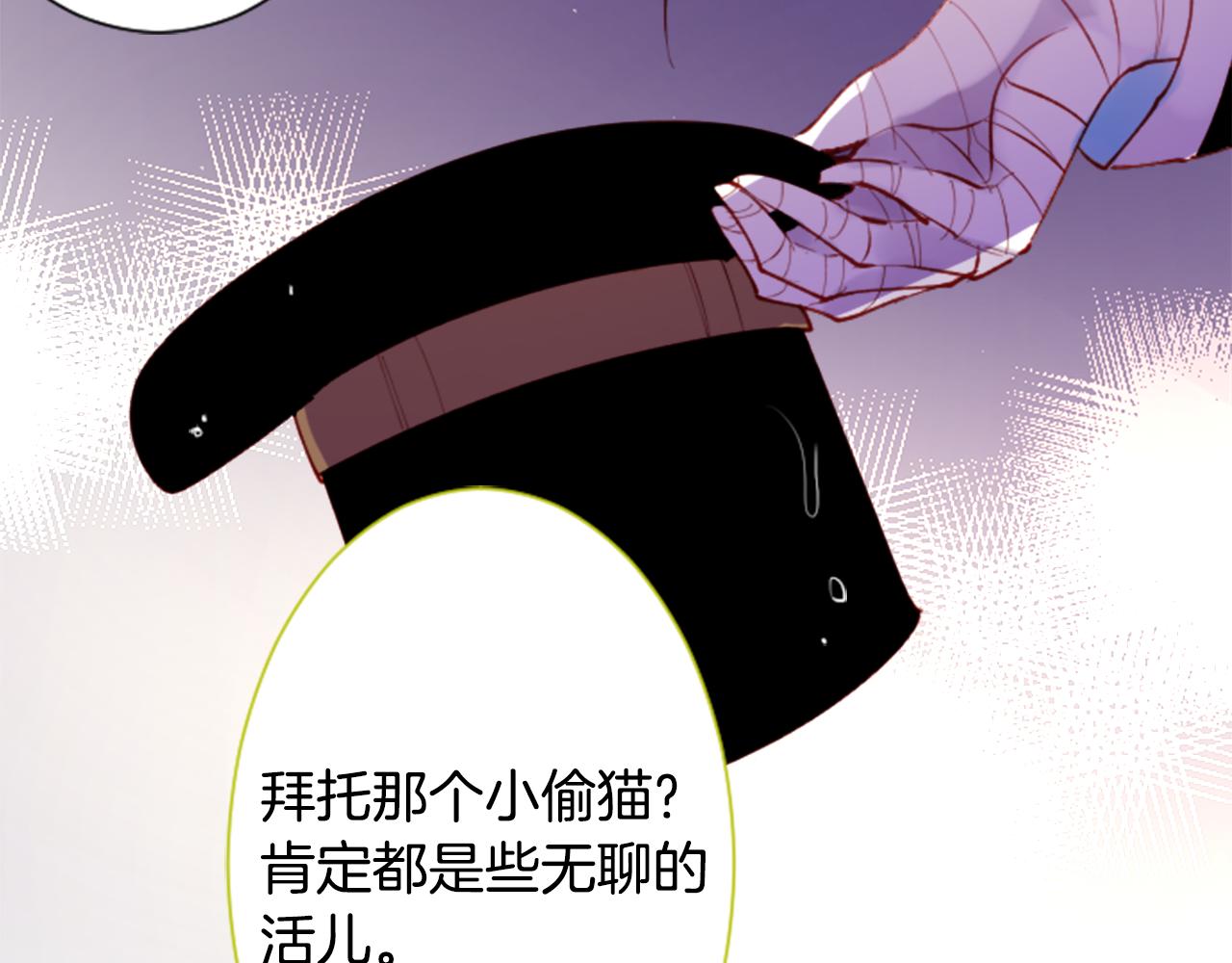 第99话 夜晚是短暂的秘密时间236