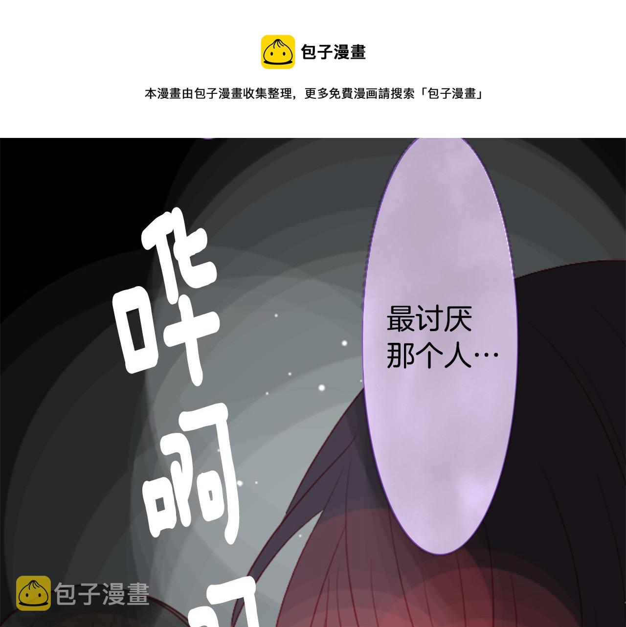 第23话 书呆子魔法师39