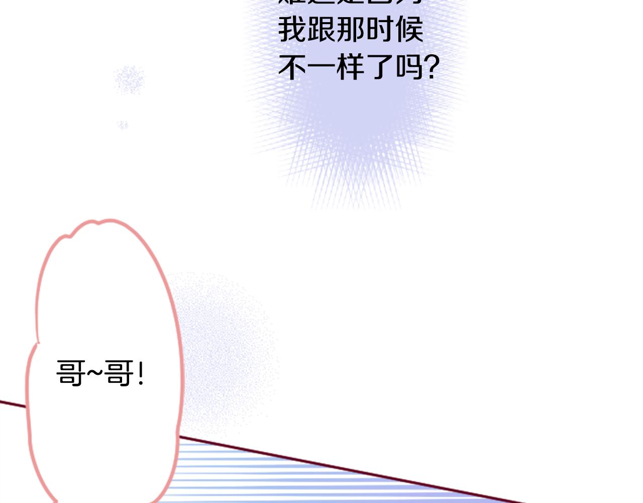 第117话 孤独的人33
