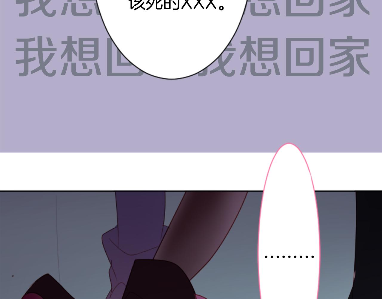 第58话 怎麽在这里71