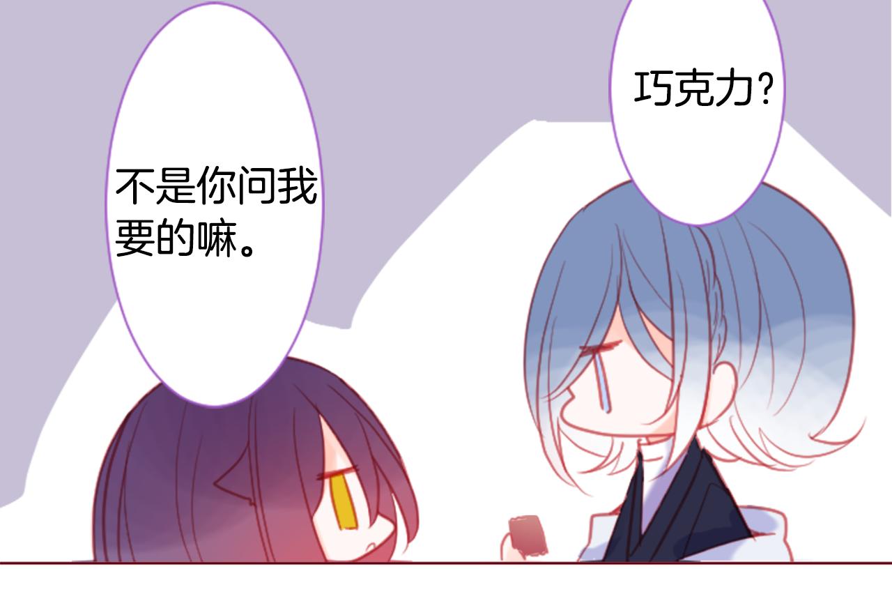 第97话 恋情是猫咪箱子36