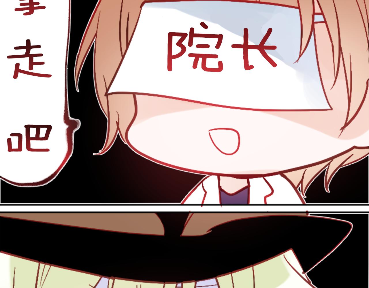 第108话 穿黑色衣服的江湖医生是坏人27