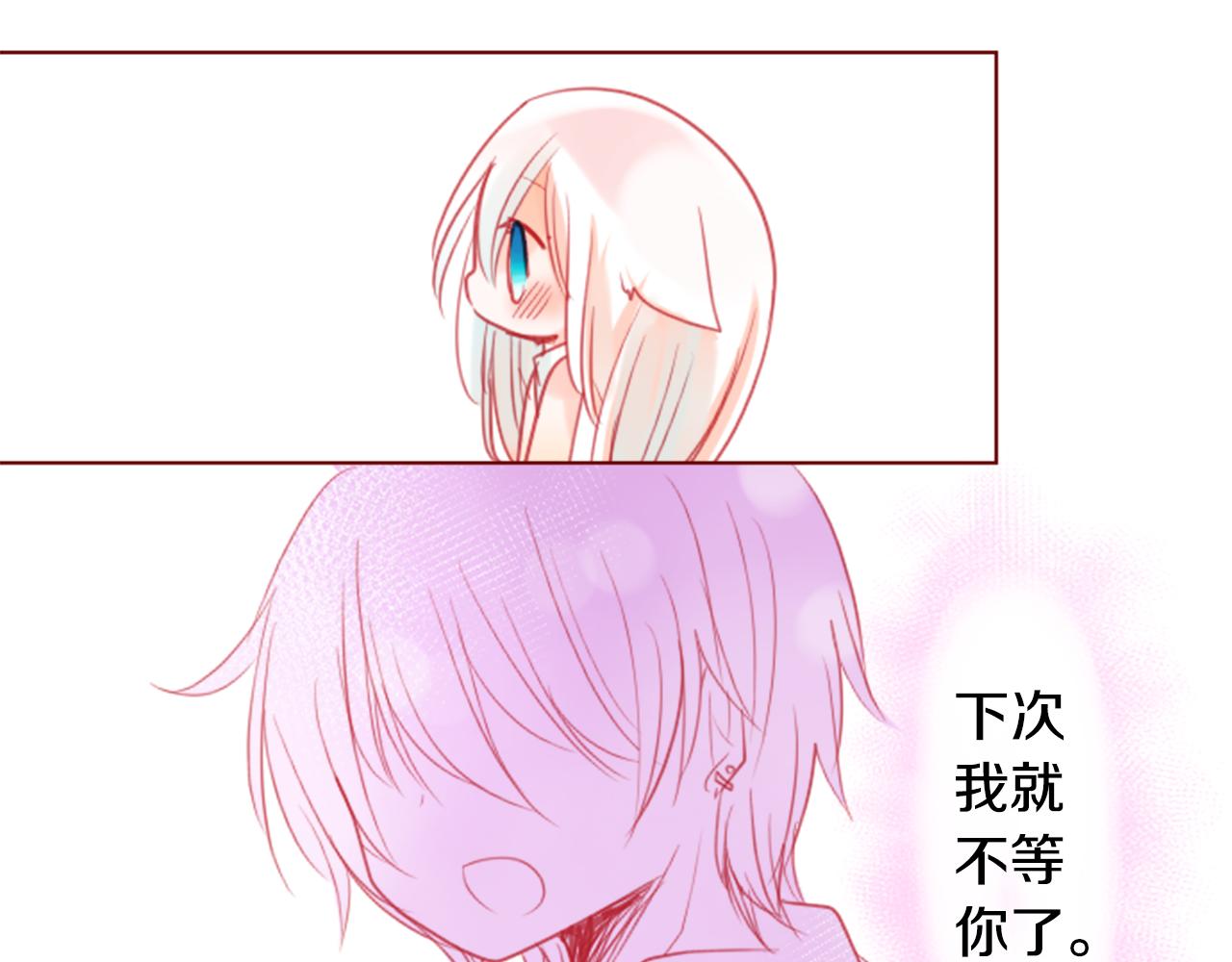 第26话 凯蒂爱丽丝的小巷迷宫140