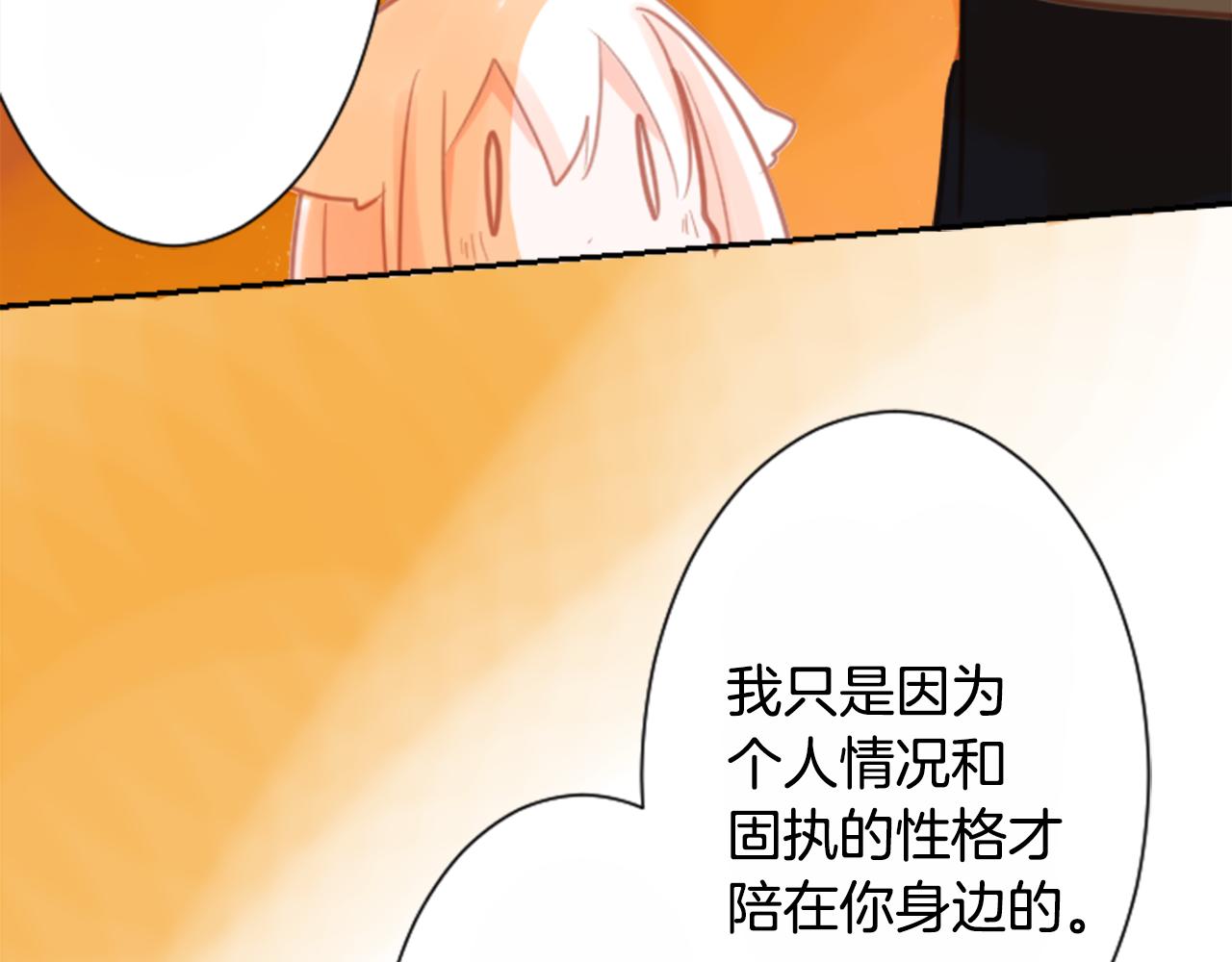 第64话 那样一来26
