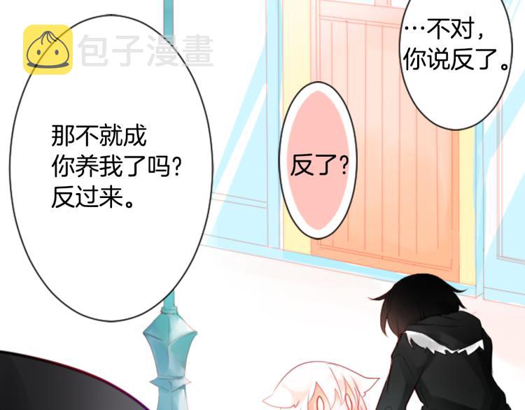 第5话 捉迷藏的开始44