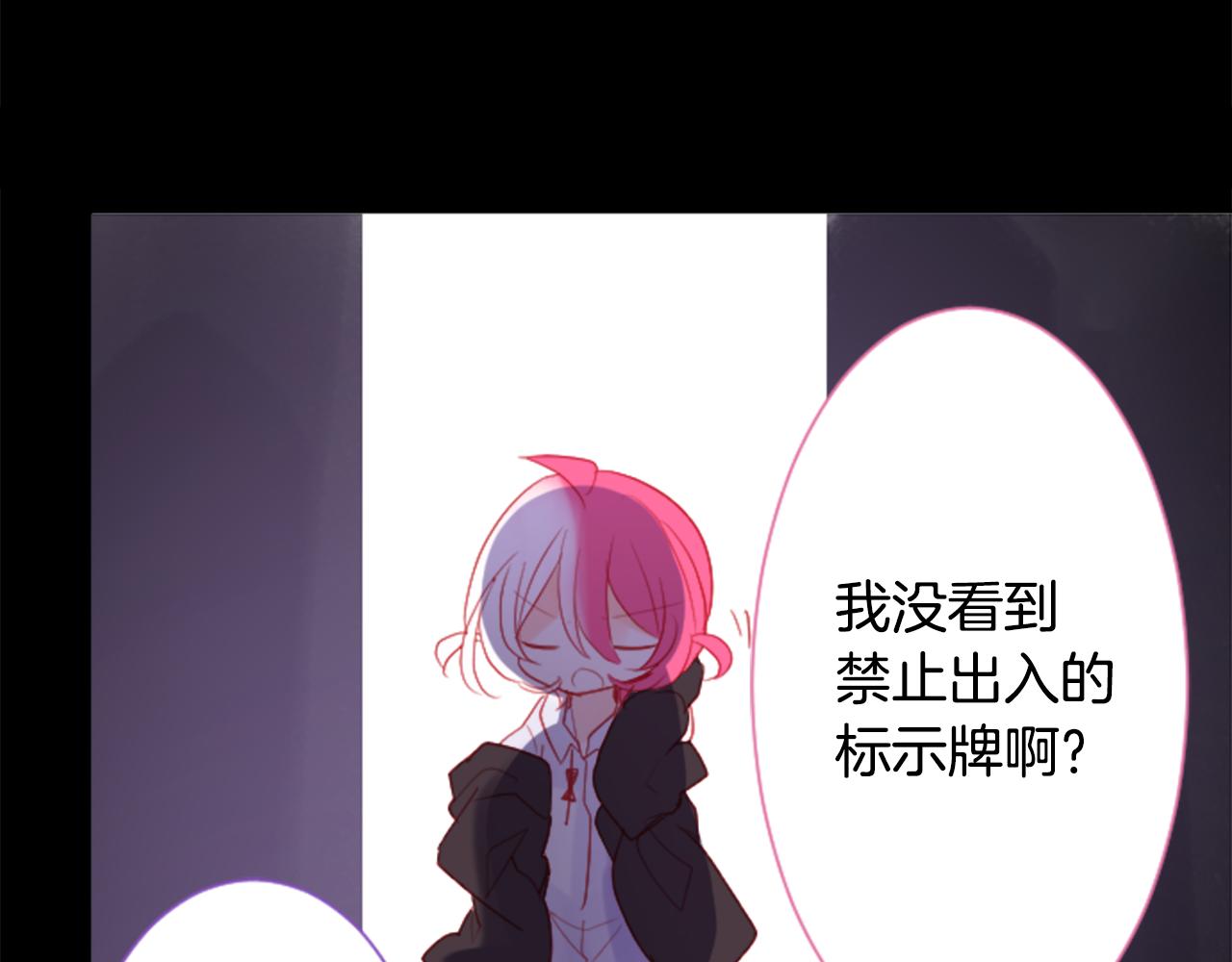 第102话 夜晚是短暂的秘密时间513