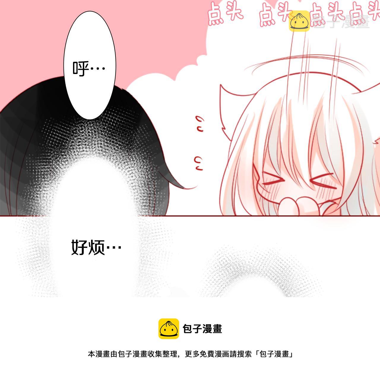 第37话 什麽都别做就好76