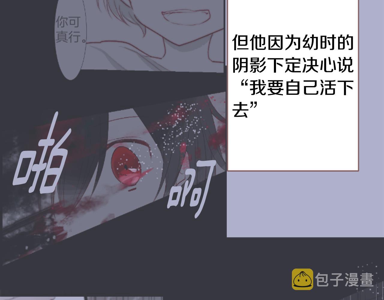 第74话 上午7点的哈克贝利19