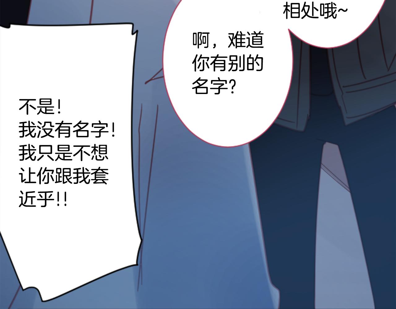 第86话 下午0点的服装作业20