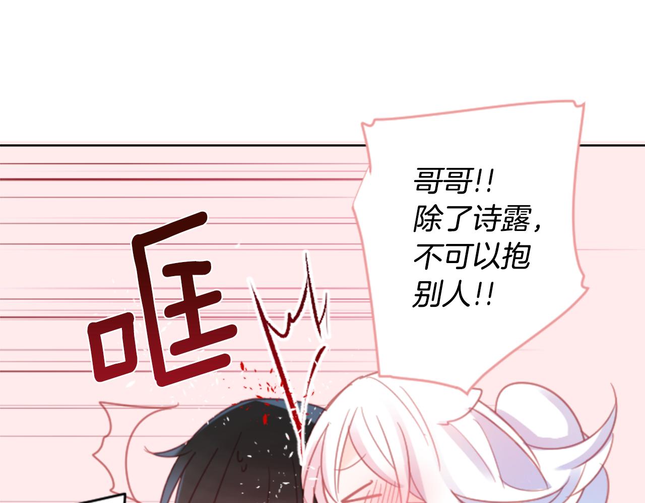 第84话 上午11点的漫步47