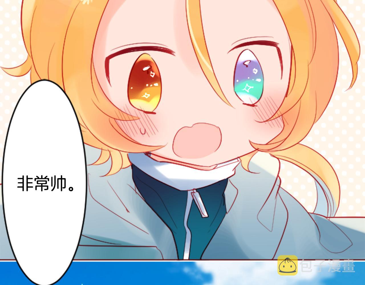 第116话 橙色憧憬72