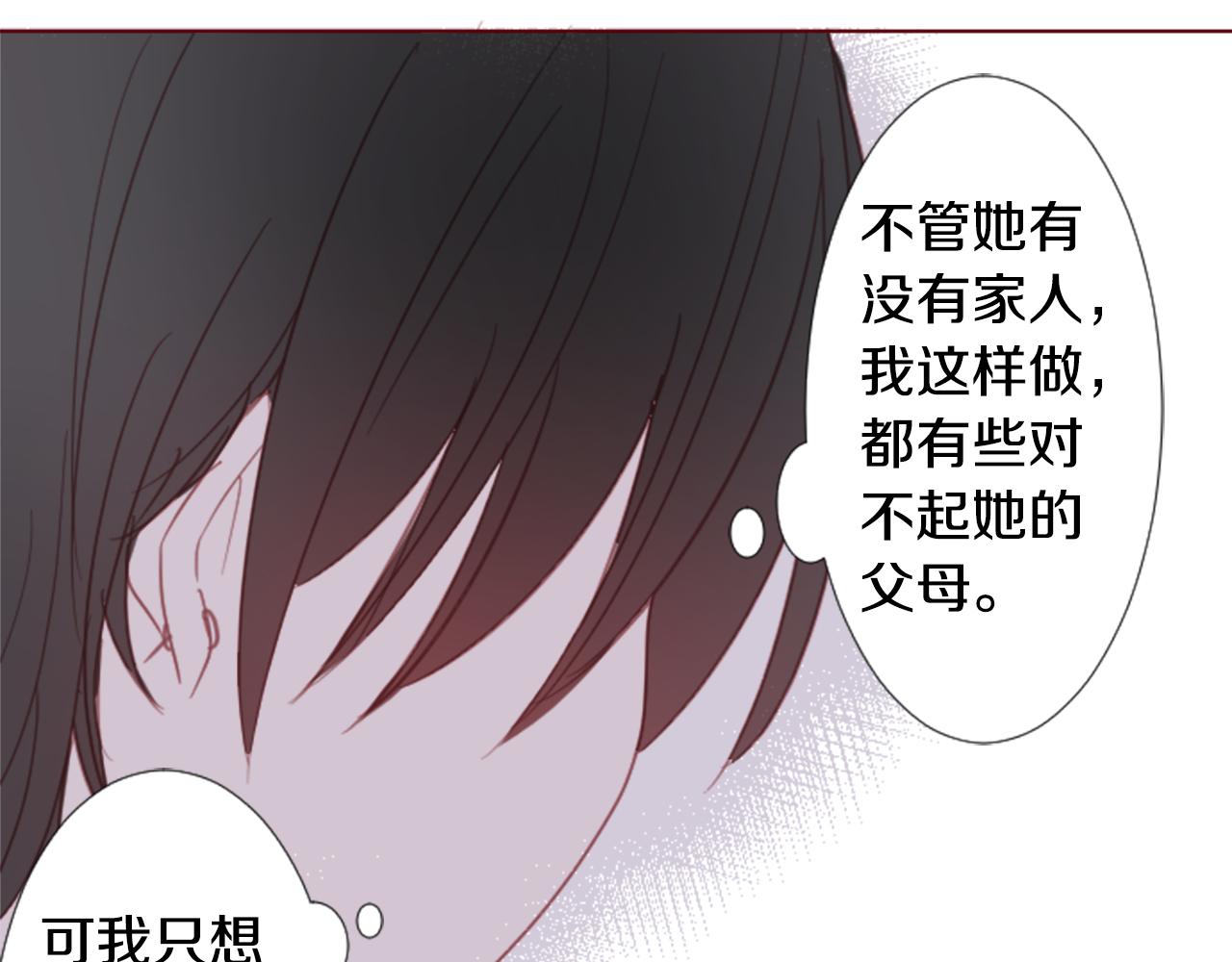 第79话 上午9点的神秘箱子231