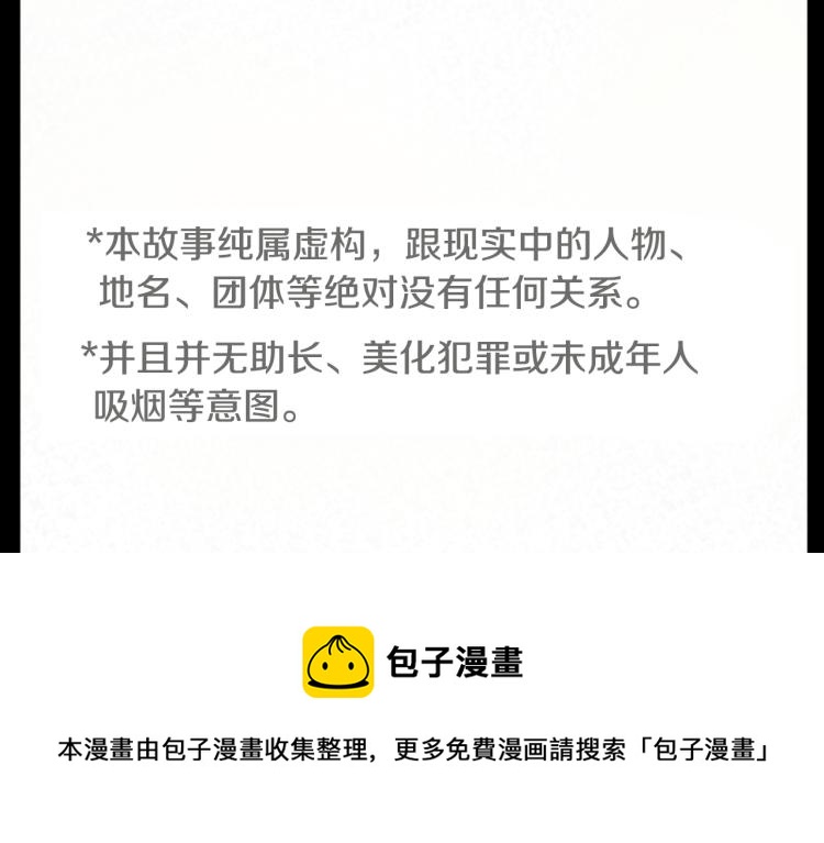 第13话 褪色成黑白123