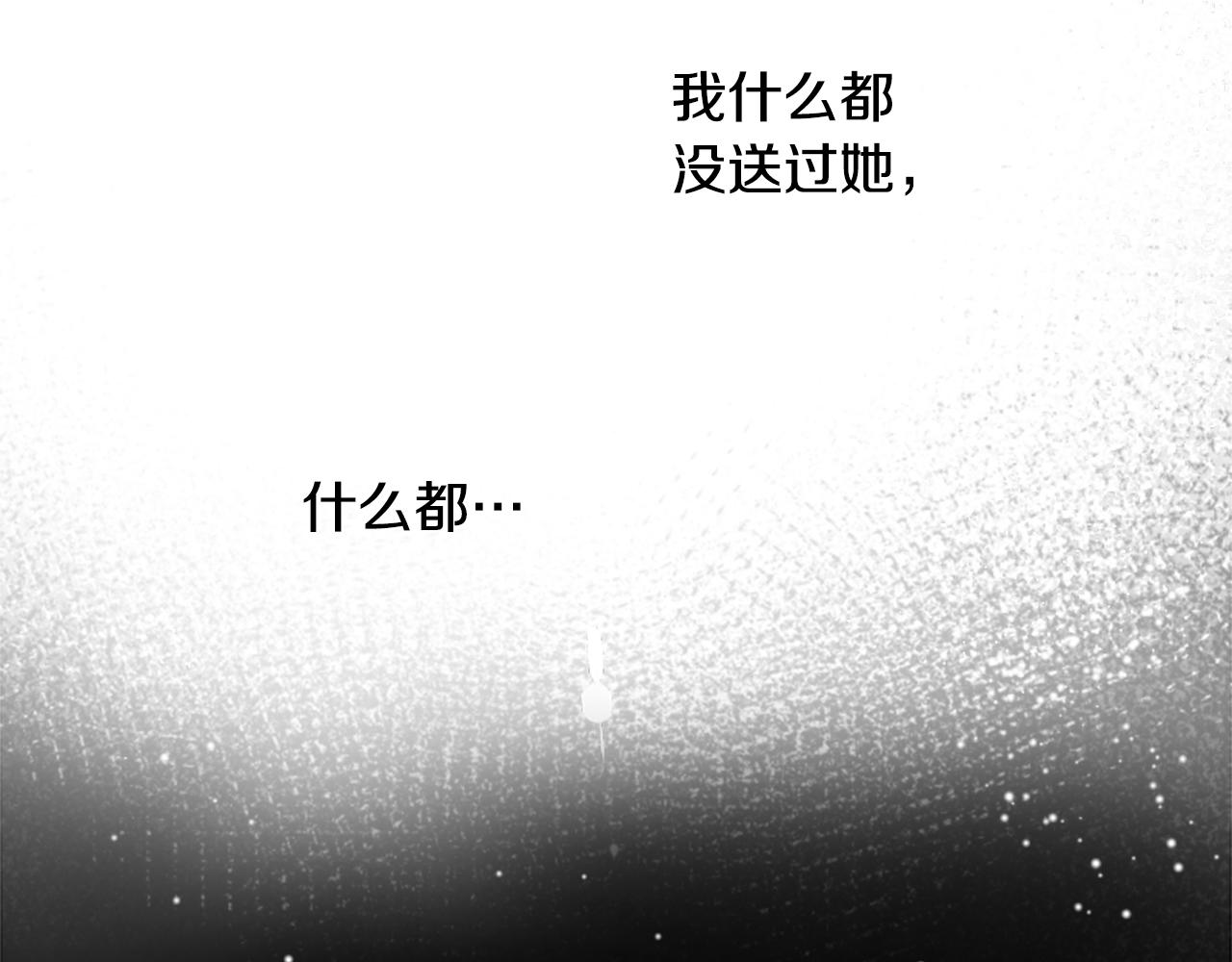 第24话 5.56mm的弹丸89
