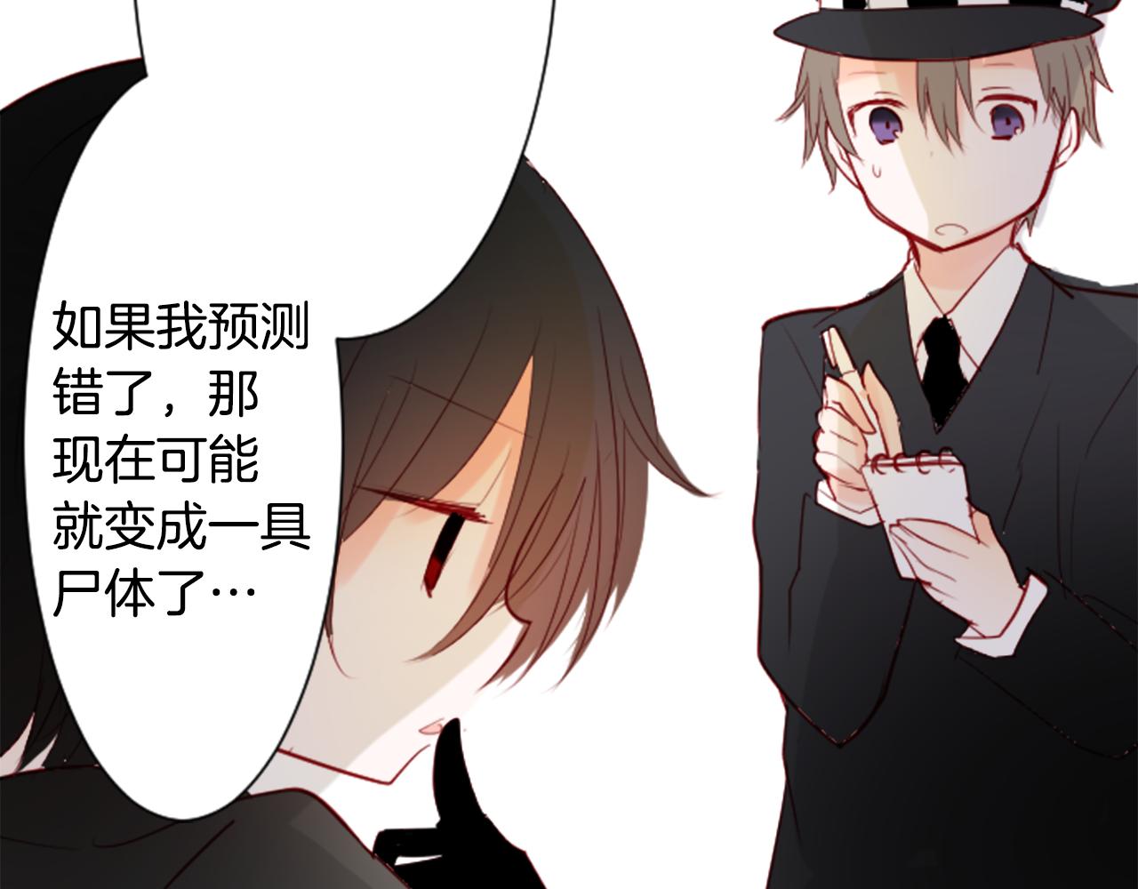 第16话 小巷的秘密片段55