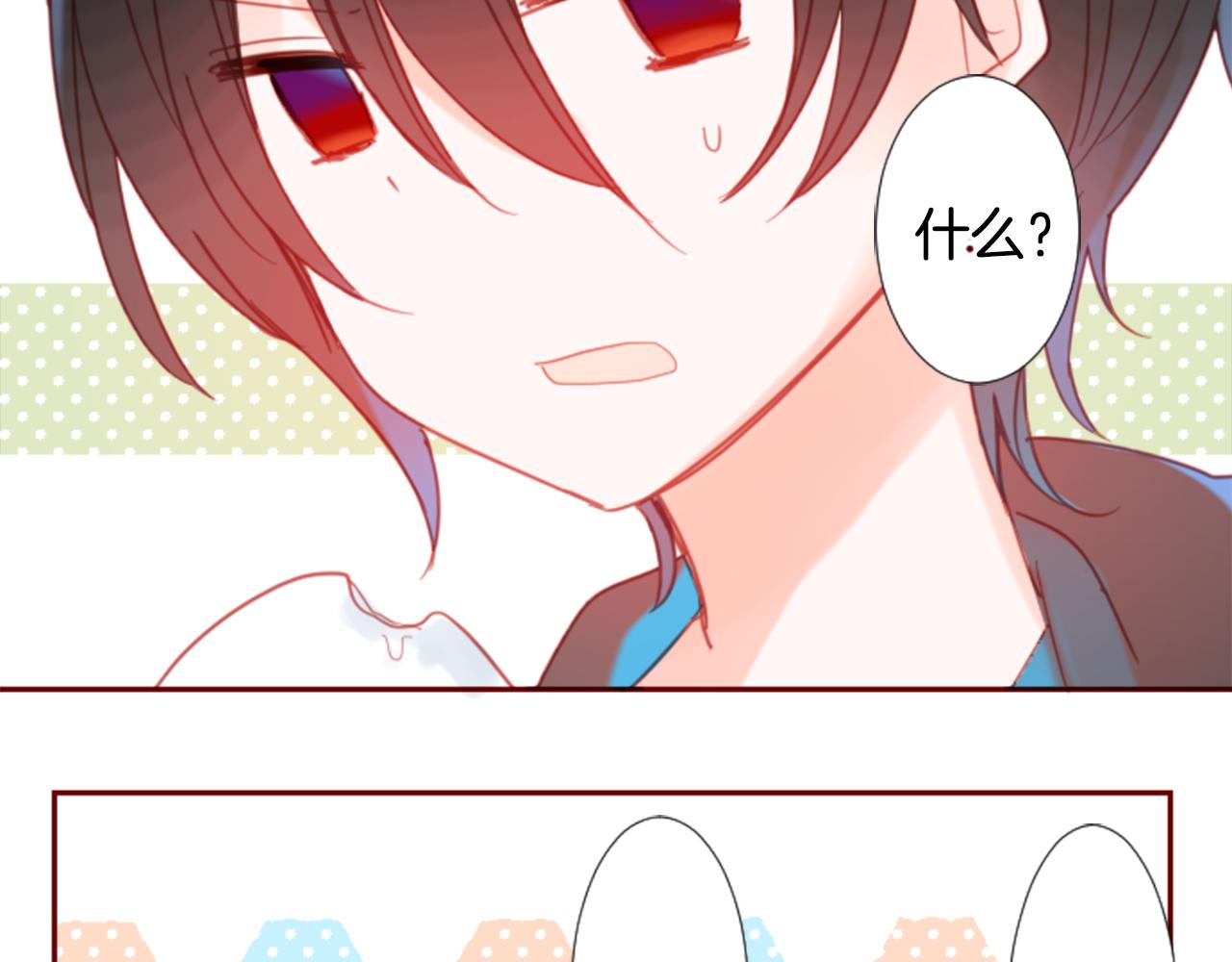 第75话 上午8点的小王子54