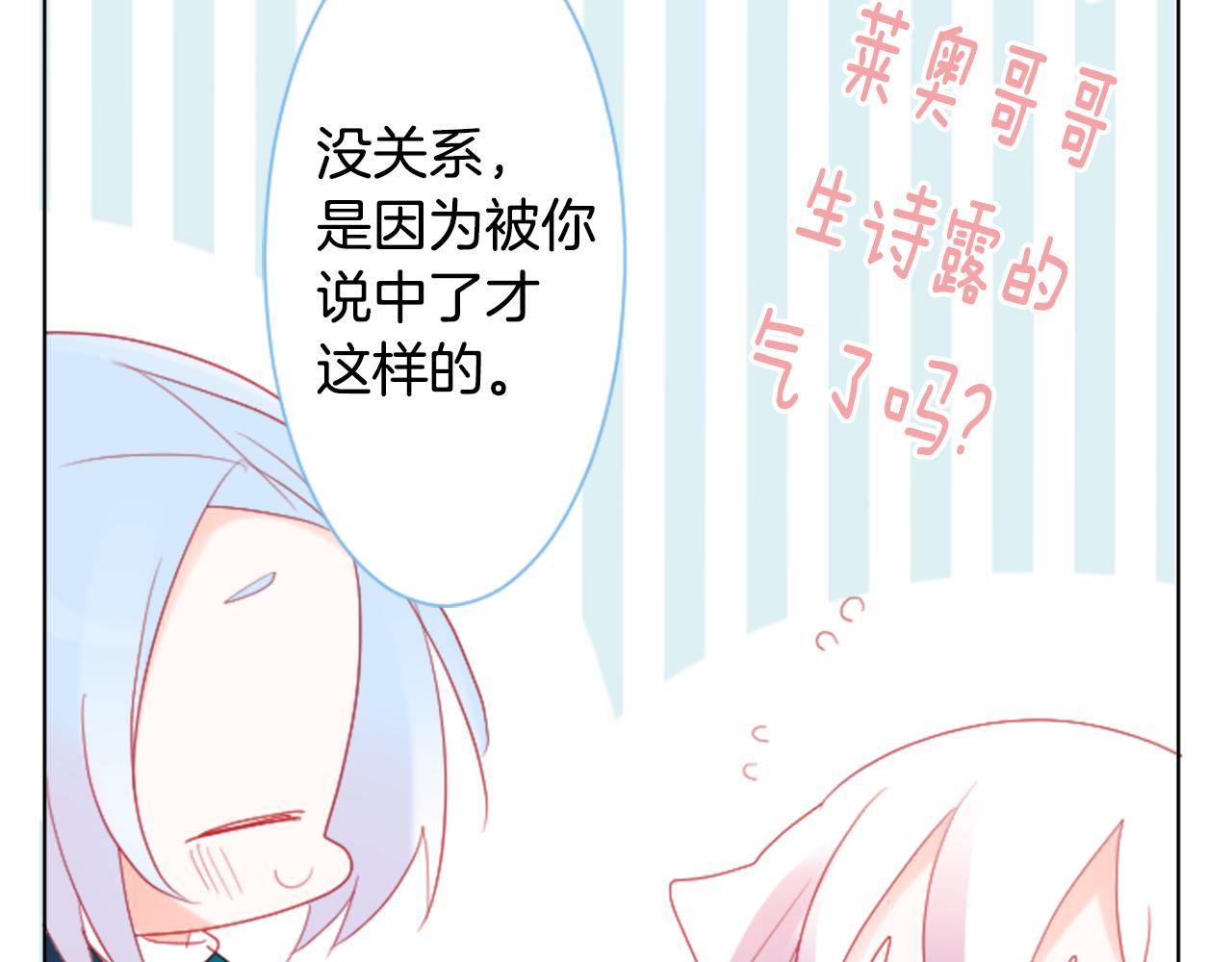 第102话 夜晚是短暂的秘密时间567