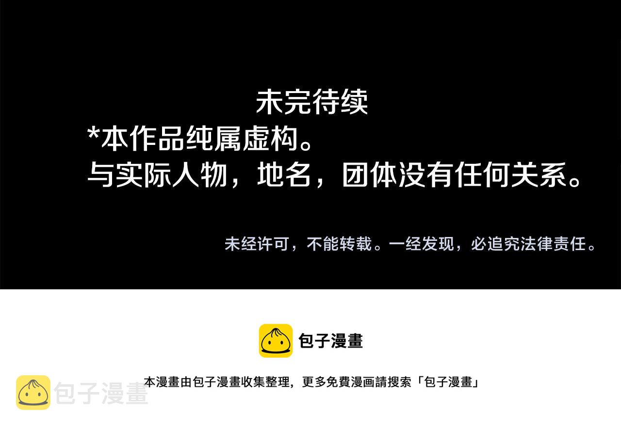 第139话 记忆体是春天的窃窃私语76