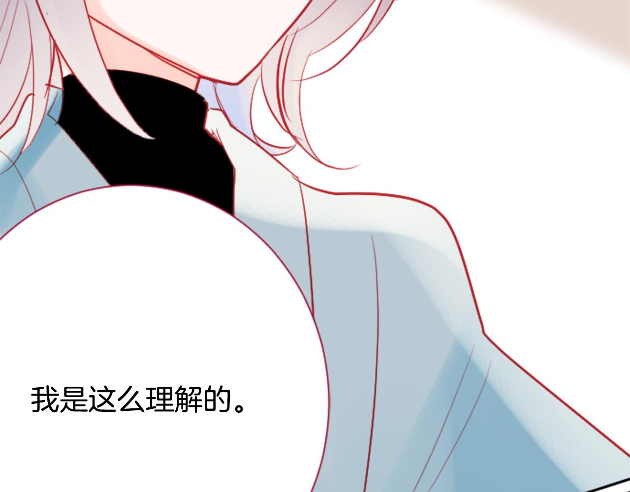 第111话 因爲他什麽都不知道78