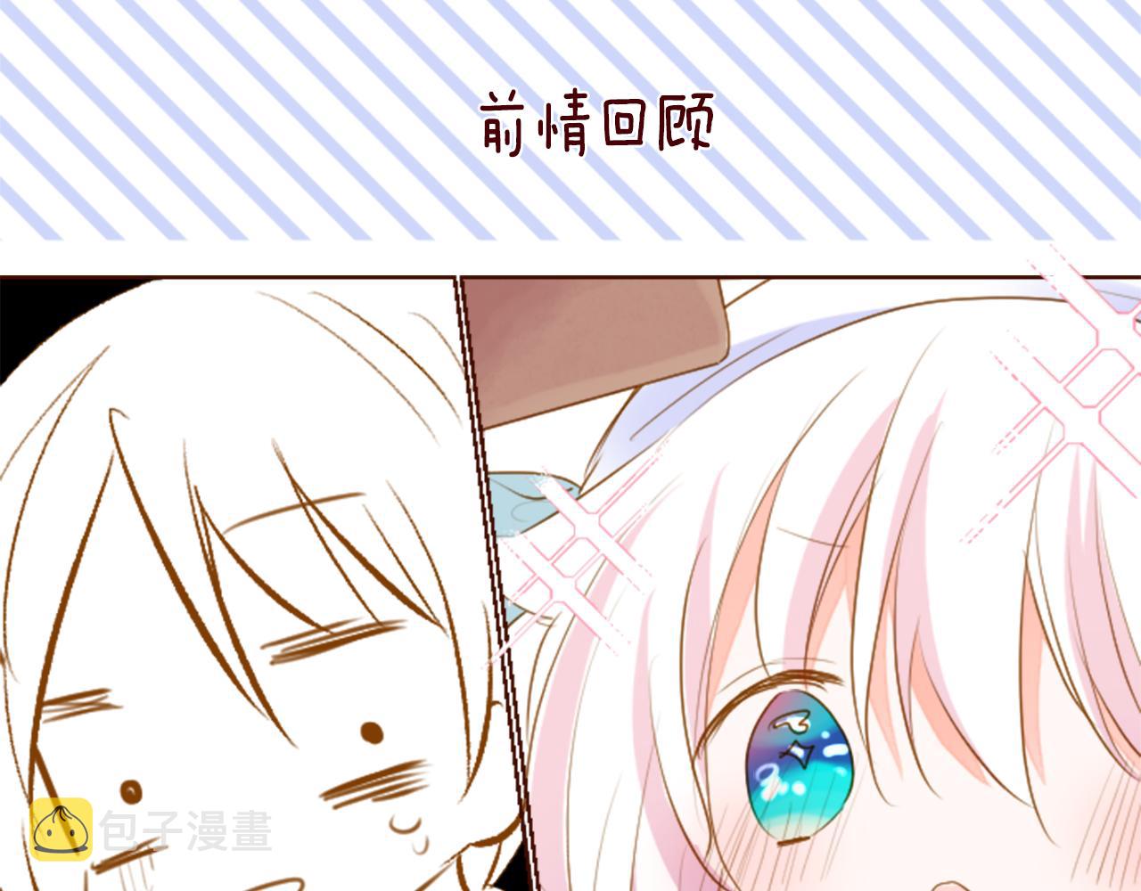 第152话 被白色丁香吸引去赏花5
