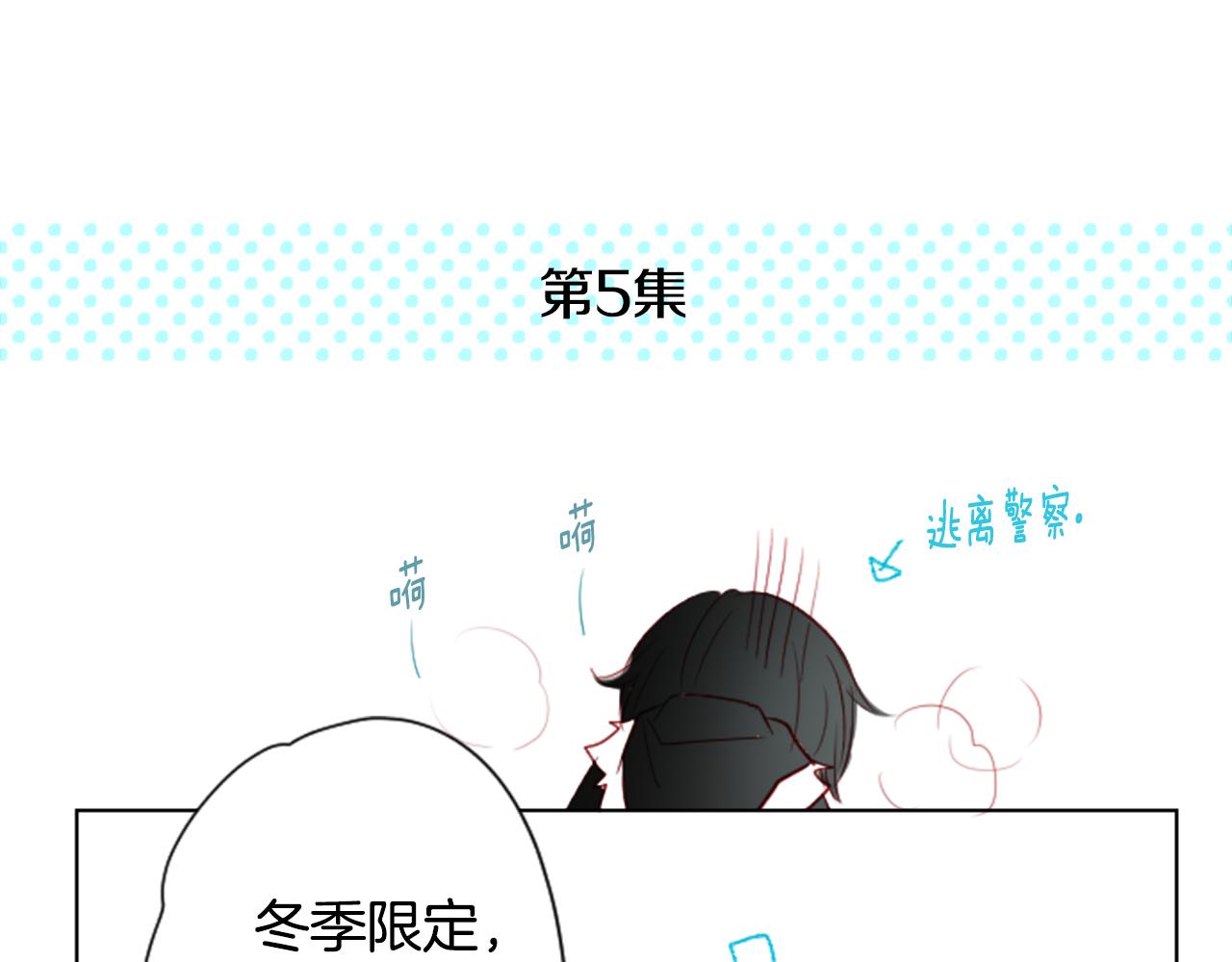 第16话 小巷的秘密片段135