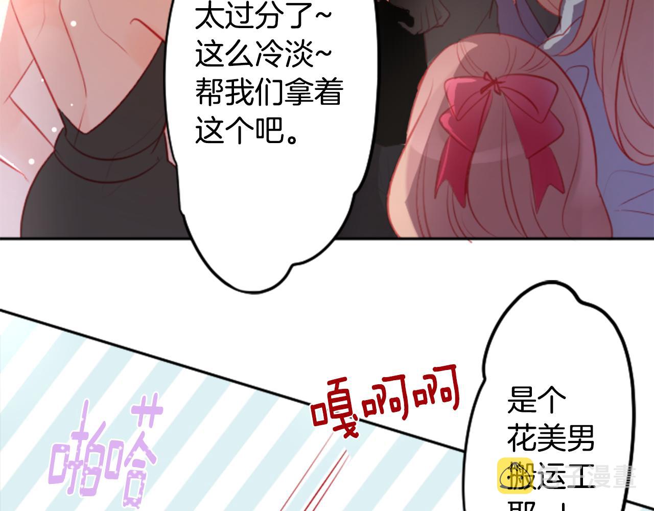 第110话 她依然是个旁观者67