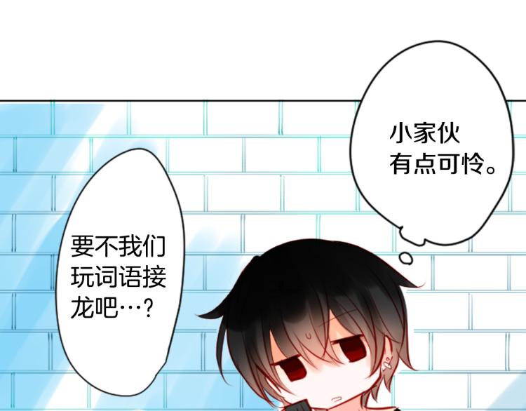 第3话 两个人的一天121