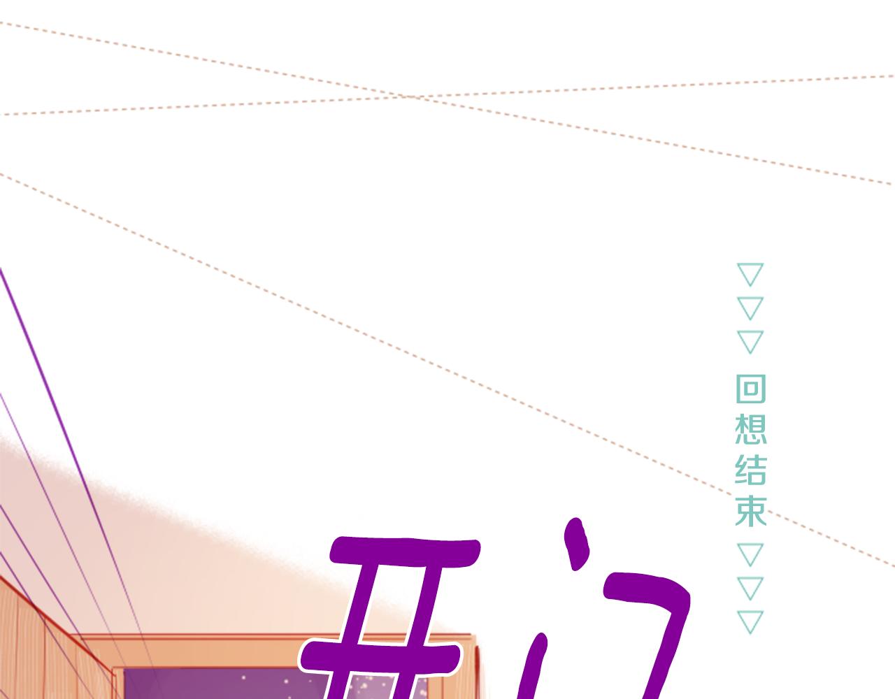 第50话 因爲是医生78