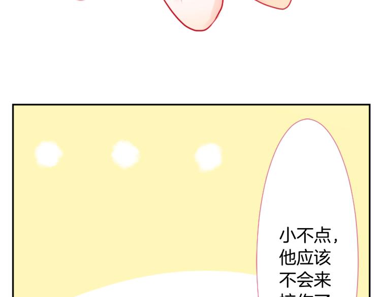 第5话 捉迷藏的开始142