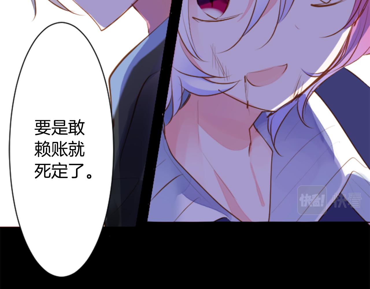 第163话 起牀了吗？调皮鬼44