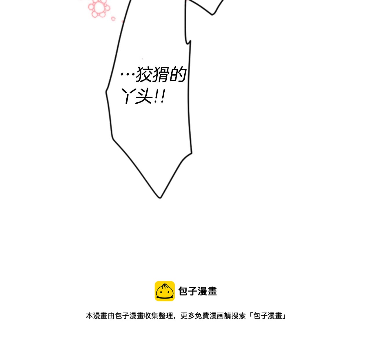 第32话 没完没了的TTP116