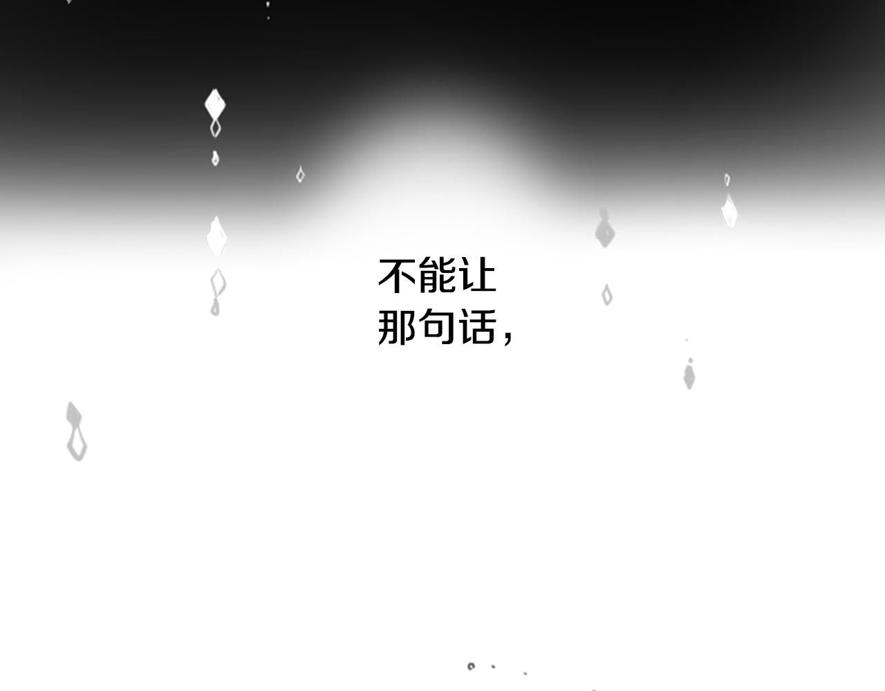 第15话 甜蜜的幸福115