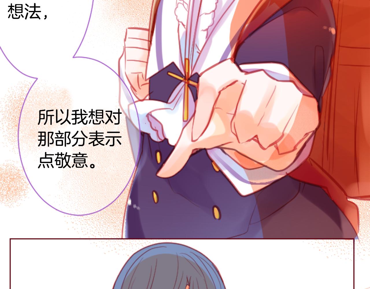 第97话 恋情是猫咪箱子40