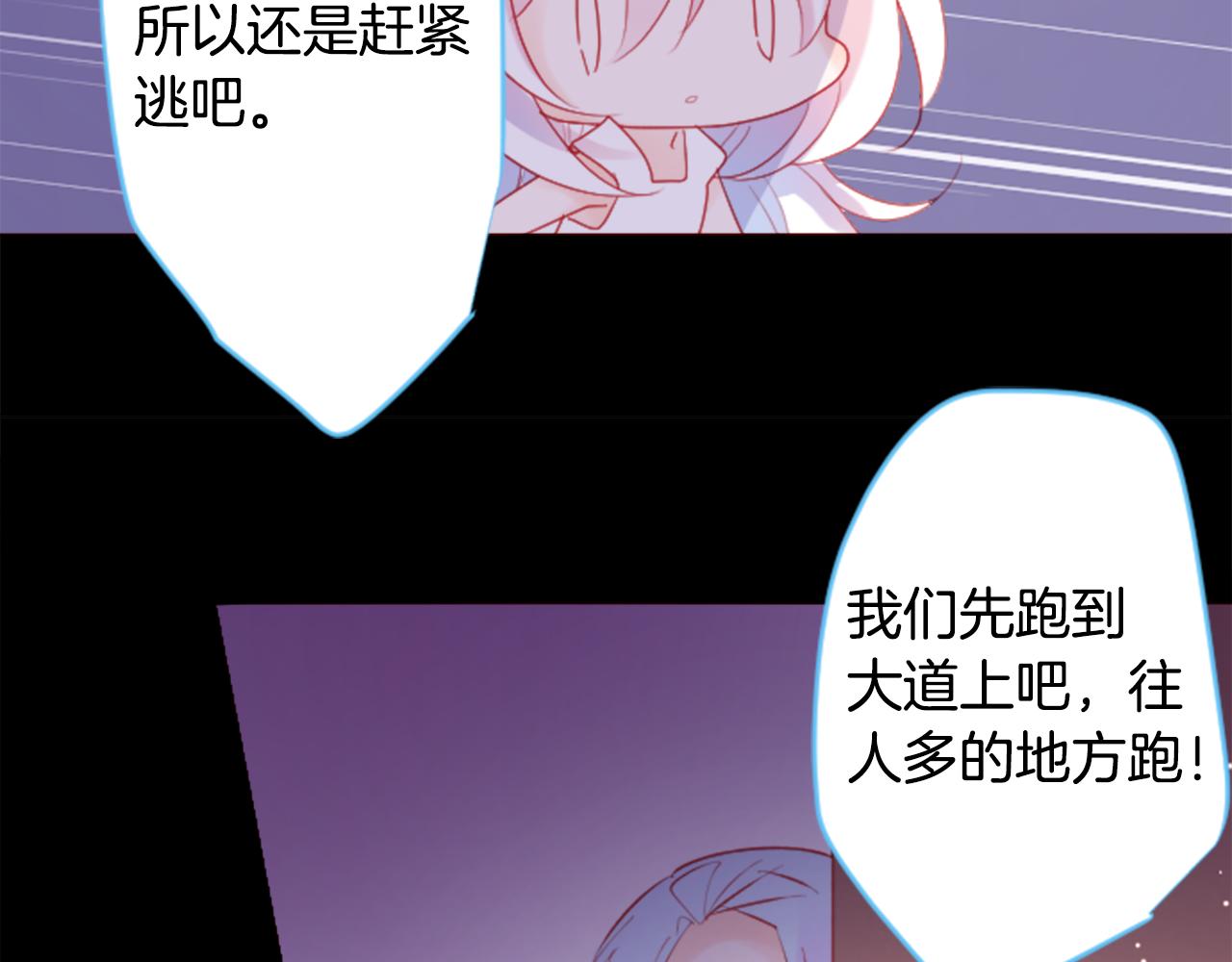 第101话 夜晚是短暂的秘密时间462