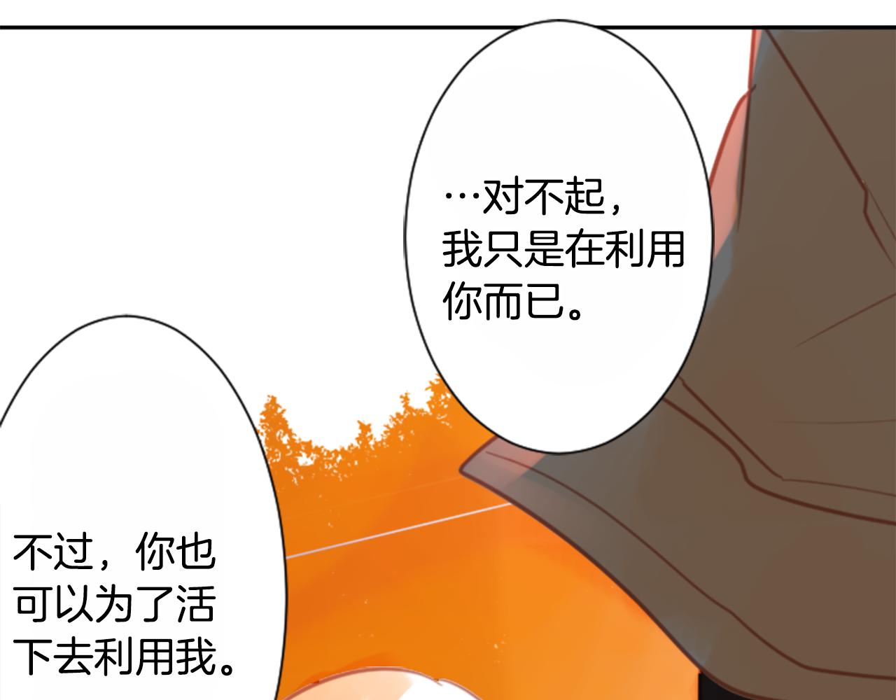 第64话 那样一来25