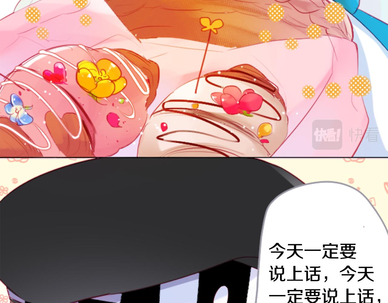 第114话 春天的脚步声就在眼前18