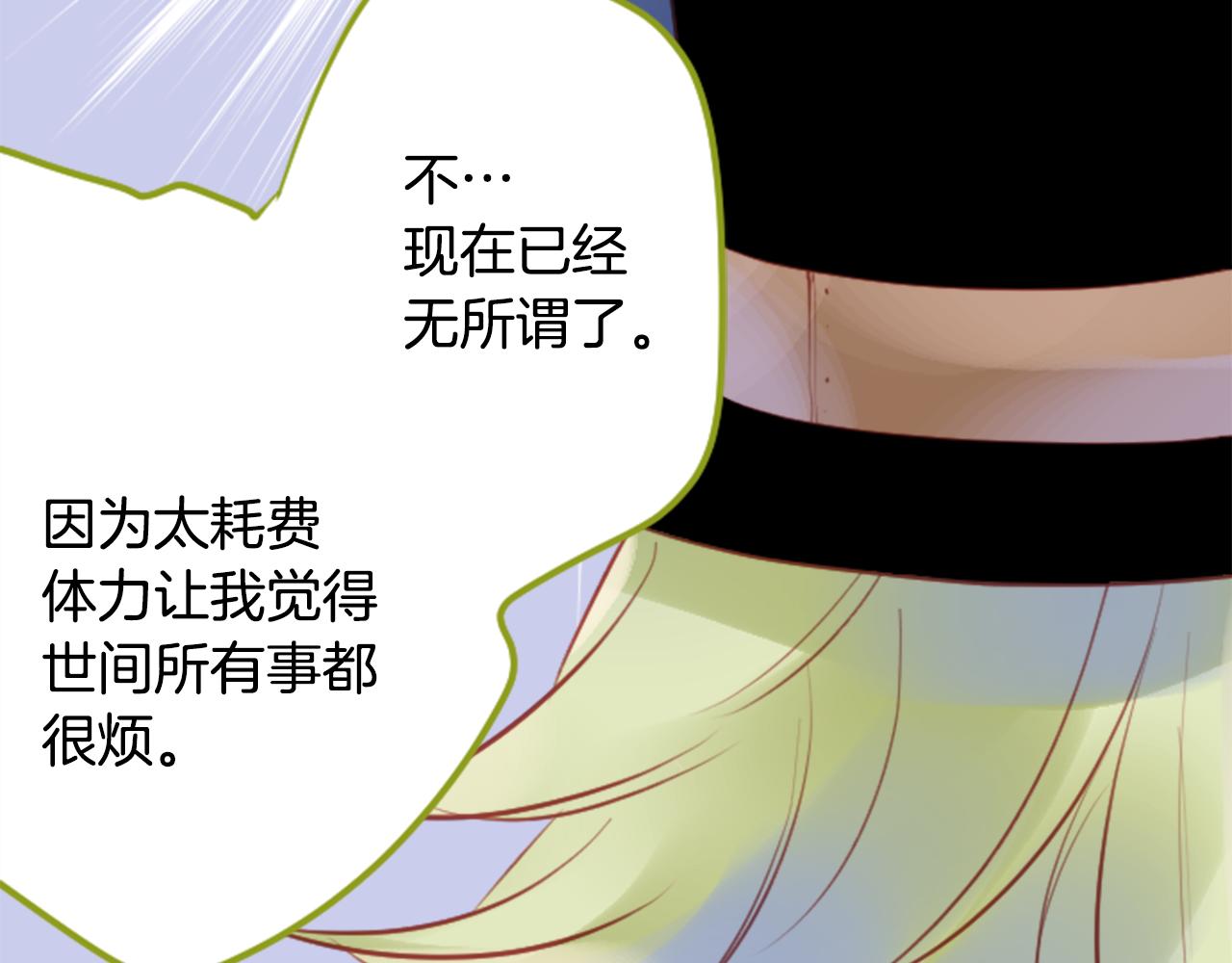 第129话 流星的回忆33