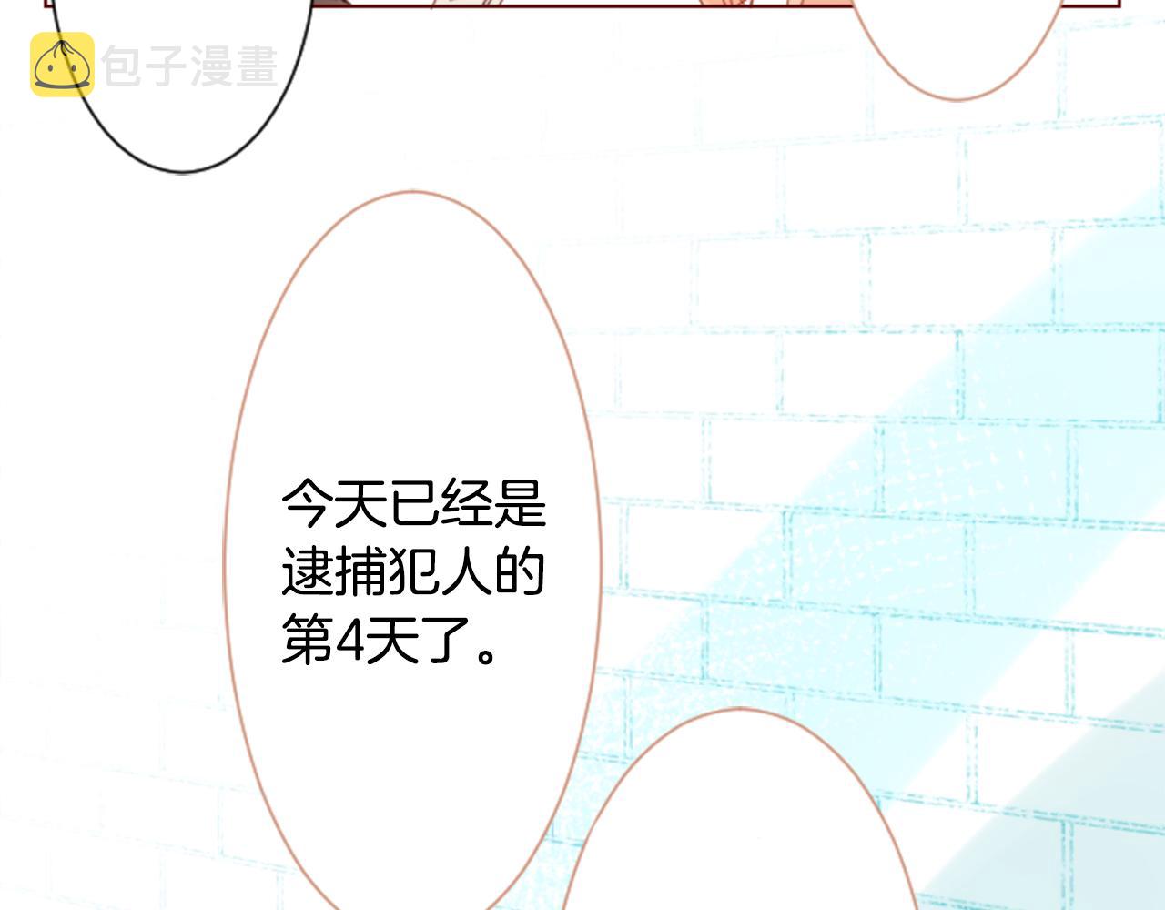 第17话 边吃早午饭边猜答案27