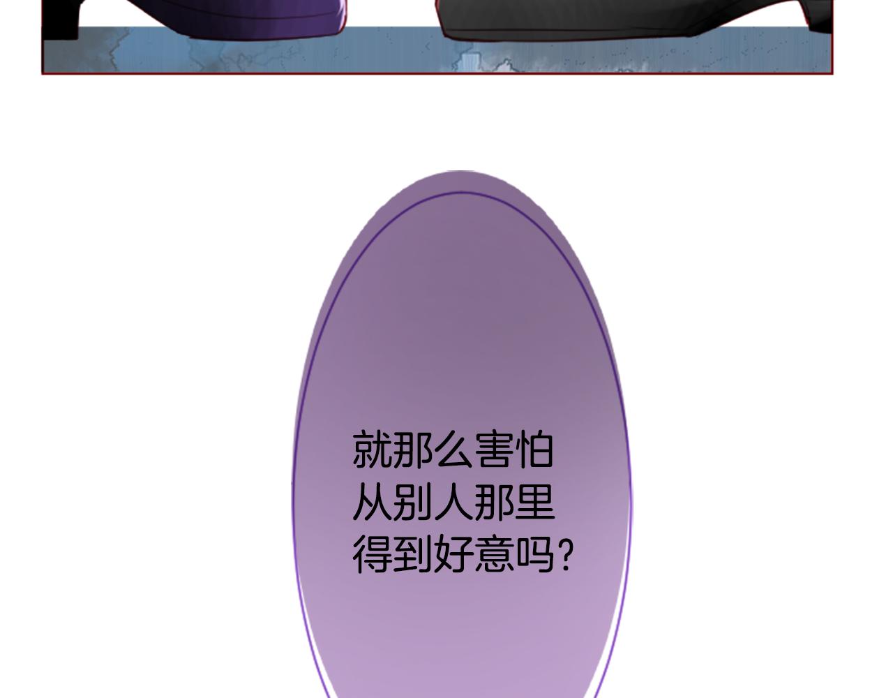 第27话 喷涌而出的星星糖子弹48