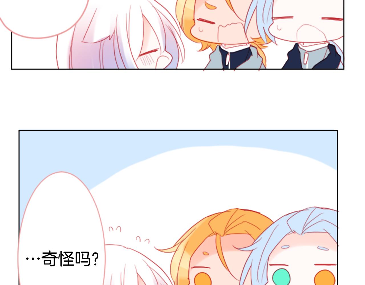 第102话 夜晚是短暂的秘密时间551