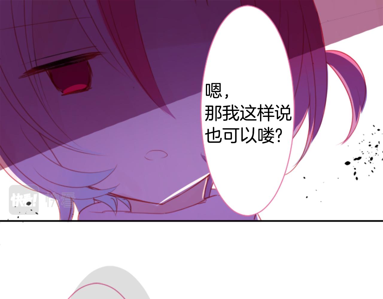 第59话 像个傻瓜29