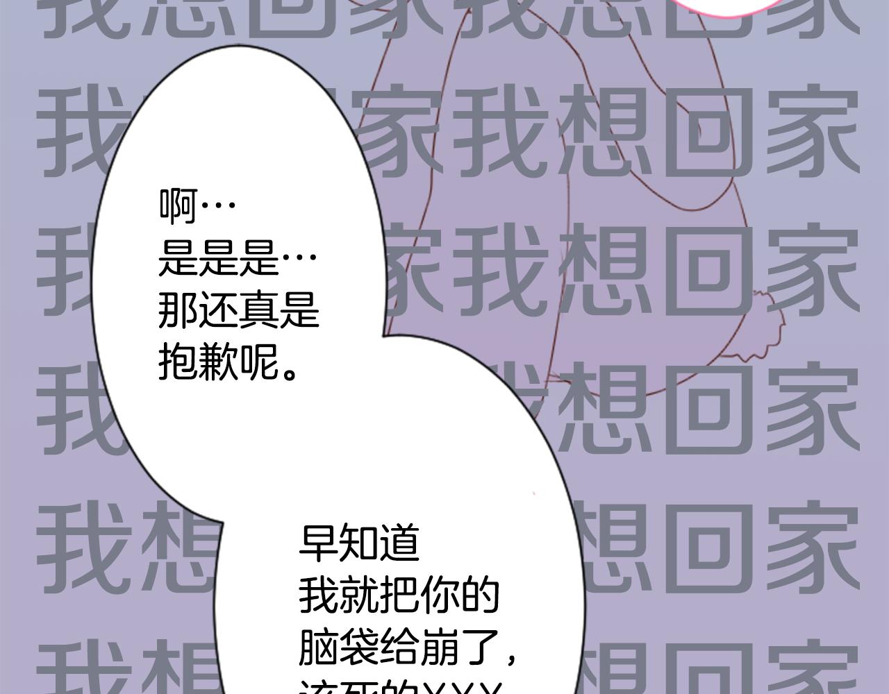 第58话 怎麽在这里70