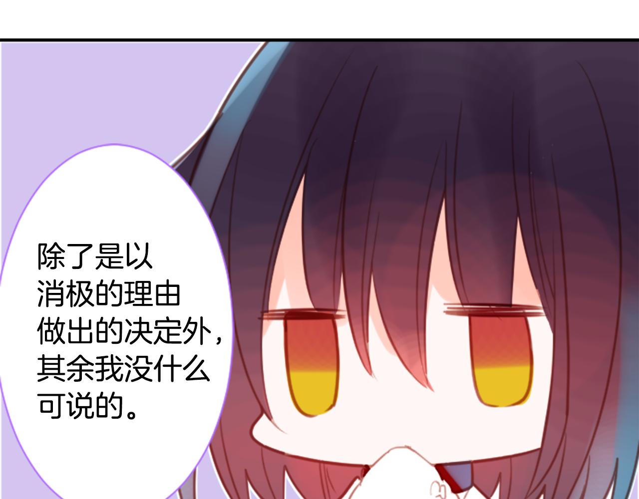 第64话 那样一来40