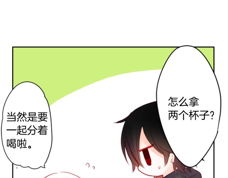 第2话 小巷里的两人：222