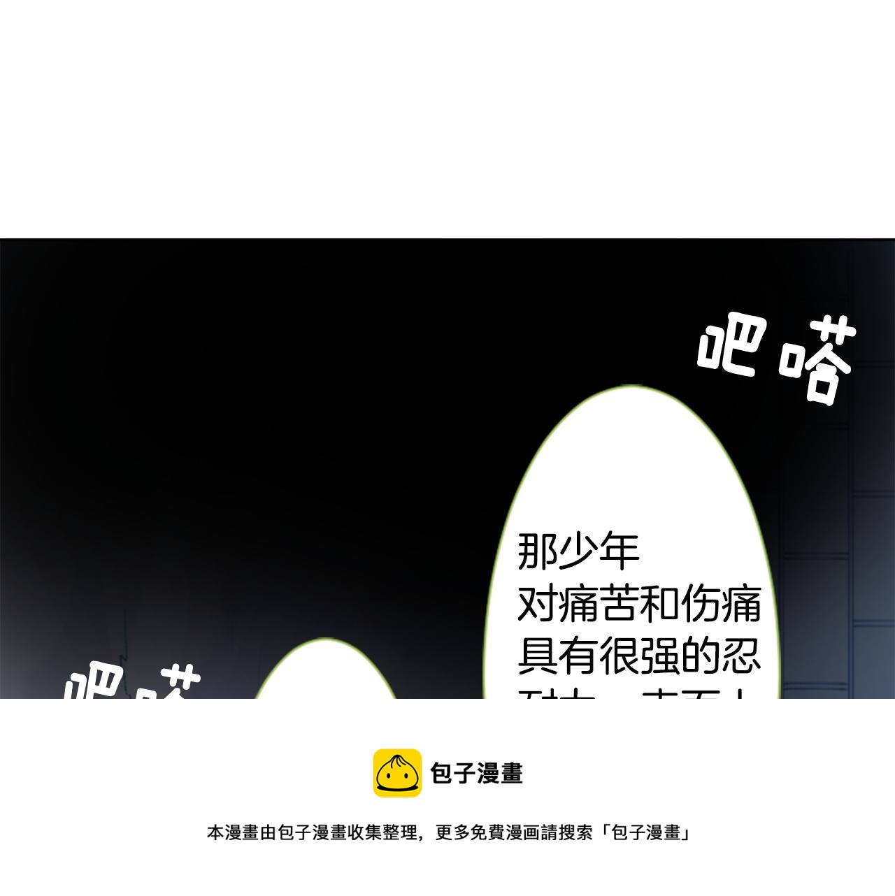 第41话 养不了的猫咪118