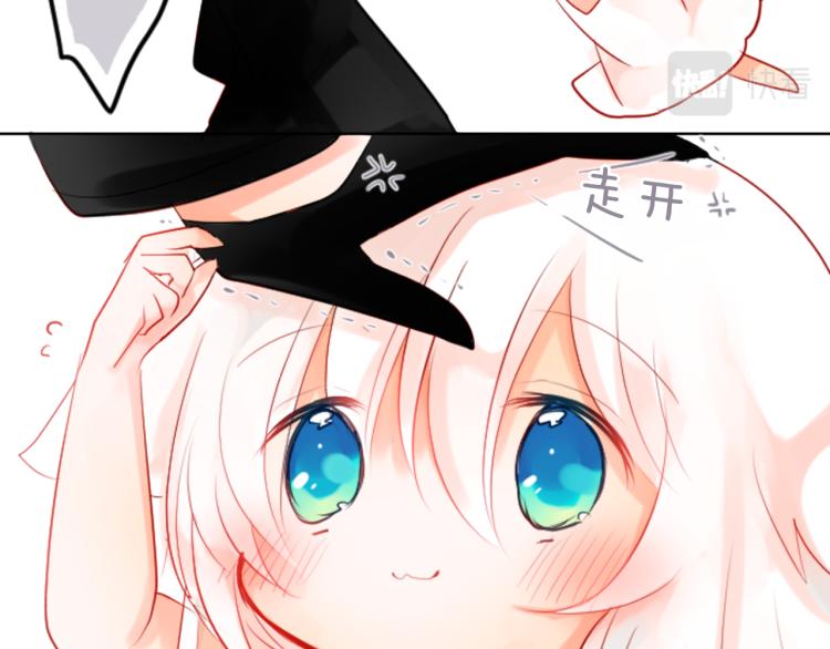 第3话 两个人的一天141