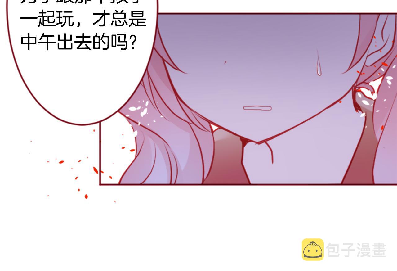 第122话 樱桃·巧克力·小少女454